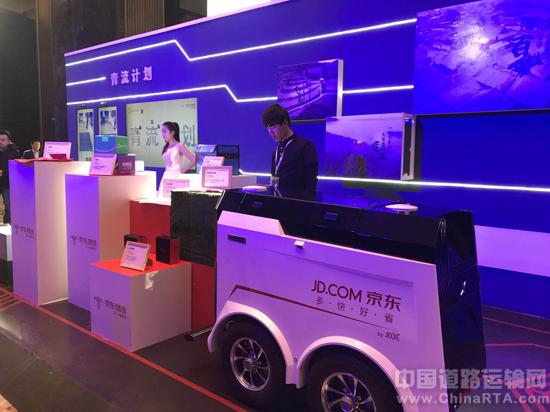 京东快递人工智能机器人,人工智能机器人物流