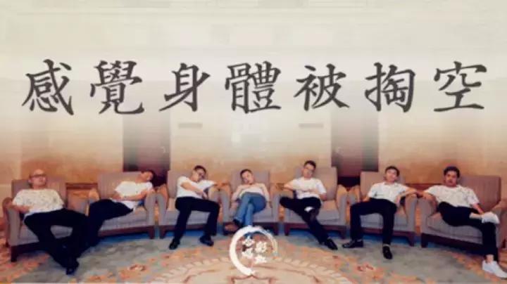 佛系青年摆烂青年什么意思,丧文化佛系文化