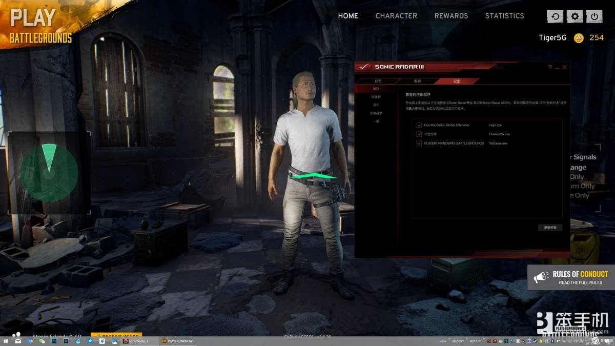 吃鸡神器算不算物理外挂,绝地求生吃鸡模式最好的装备