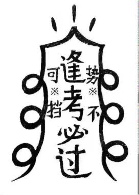 过四六级考试,过四六级好运