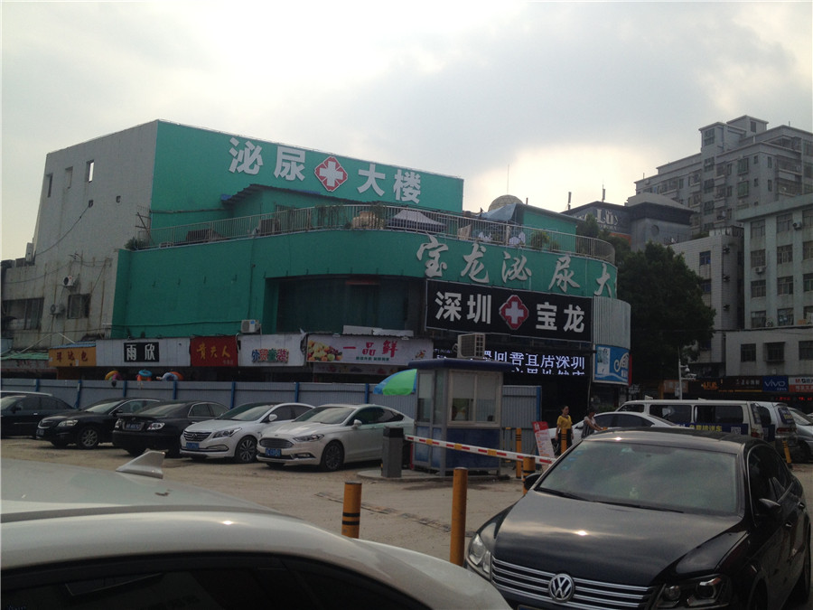 宝安上合服装街,深圳宝安区上合街