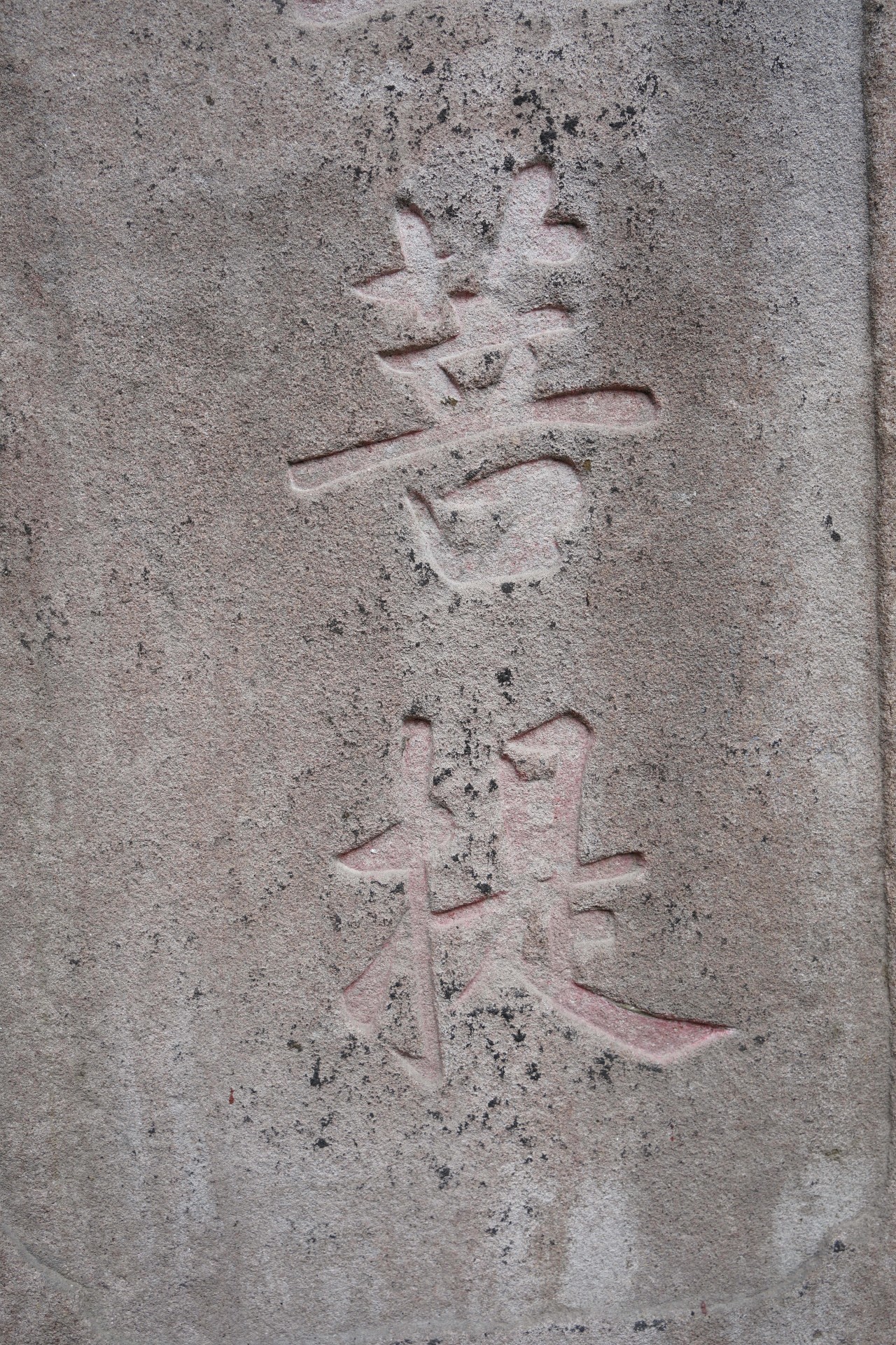 梁平古寺,梁平寺庙很灵