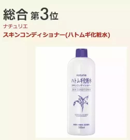 cosme大赏气垫平价,2018cosme大赏洁面