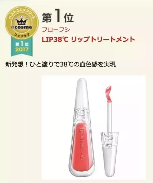 cosme大赏气垫平价,2018cosme大赏洁面