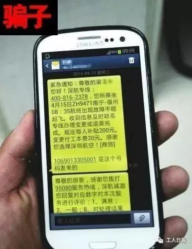 亲情号被盗划走钱怎么办,亲情号被盗了怎么办