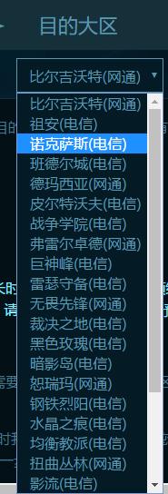 lol终于可以转区了,lol转区只有一级可以转换成区吗
