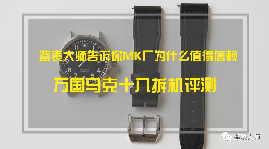 鉴表大师视频大全,鉴表大师手表