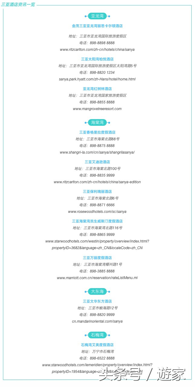 三亚旅游十大超高性价比酒店,三亚性价比游玩