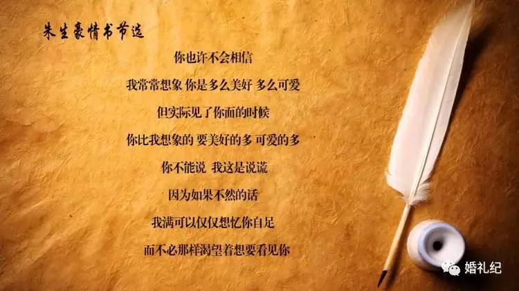 户外婚礼新郎创意出场方式,创意婚礼新郎出场方式有哪些