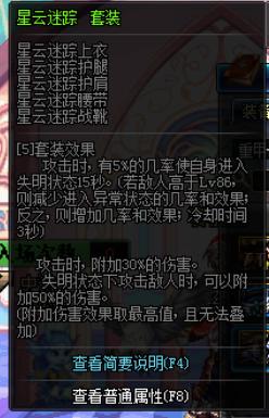 dnf100级史诗防具排行,dnf大号的史诗可以给小号吗