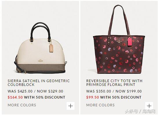coach北国商城2折活动,coach包3折起正品保障限量抢购
