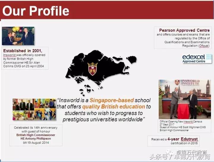 新加坡英仕学院怎么样,新加坡英仕学院