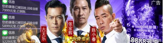 张家辉古天乐陈小春刘烨,陈小春张家辉电影