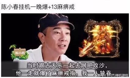 张家辉古天乐陈小春刘烨,陈小春张家辉电影