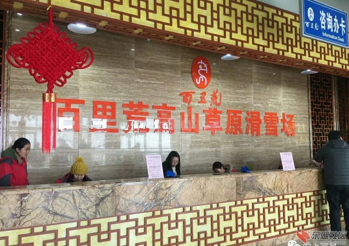 湖北最好的滑雪场,湖北省主要有哪几个滑雪场