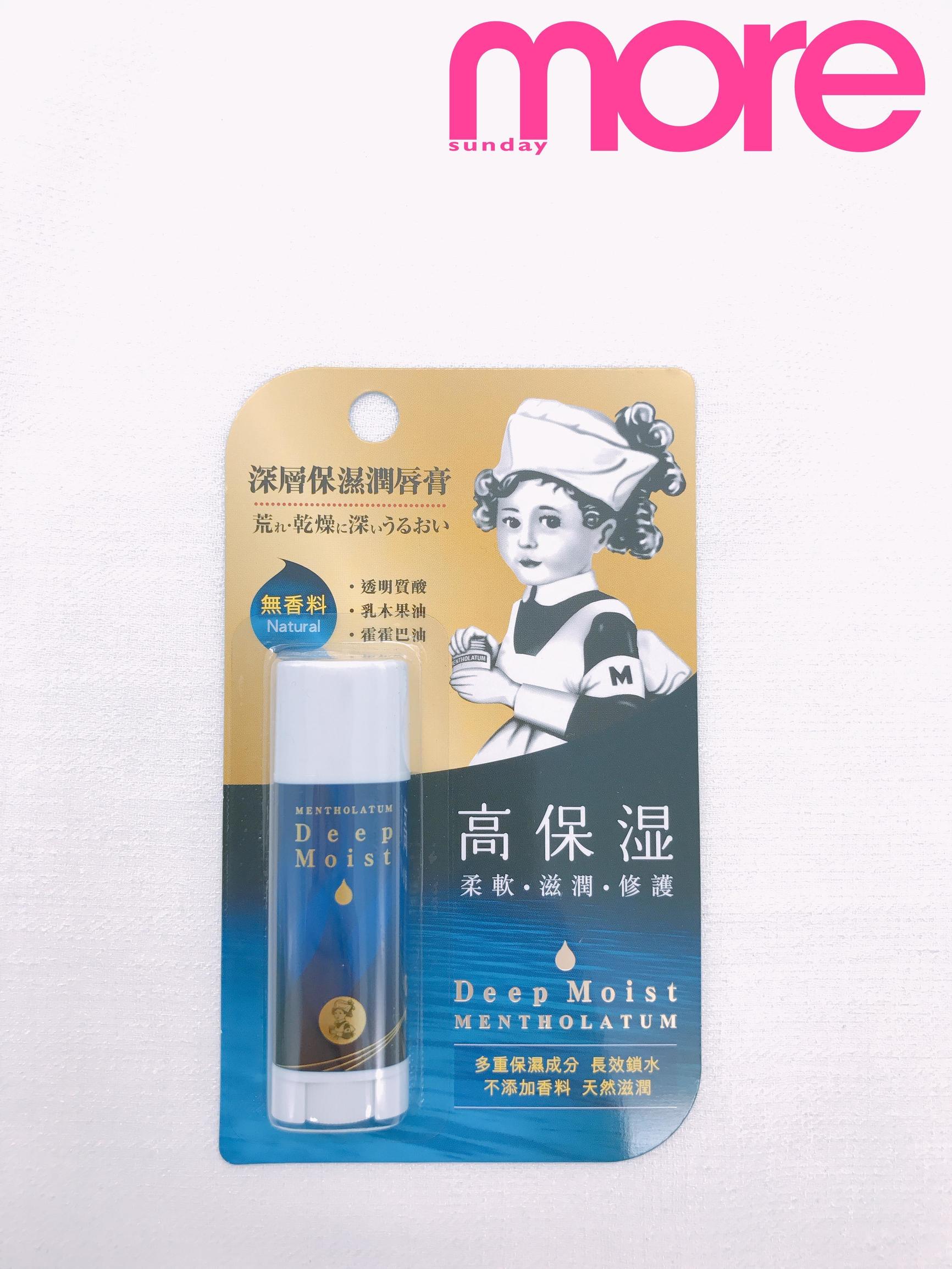 $50以下10大无色润唇膏实测!第1位保湿度飙升11%