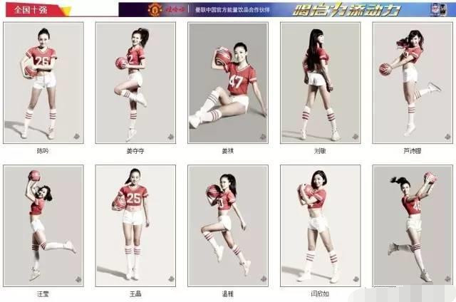 蔡依林代言人,蔡依林广州演唱会网红