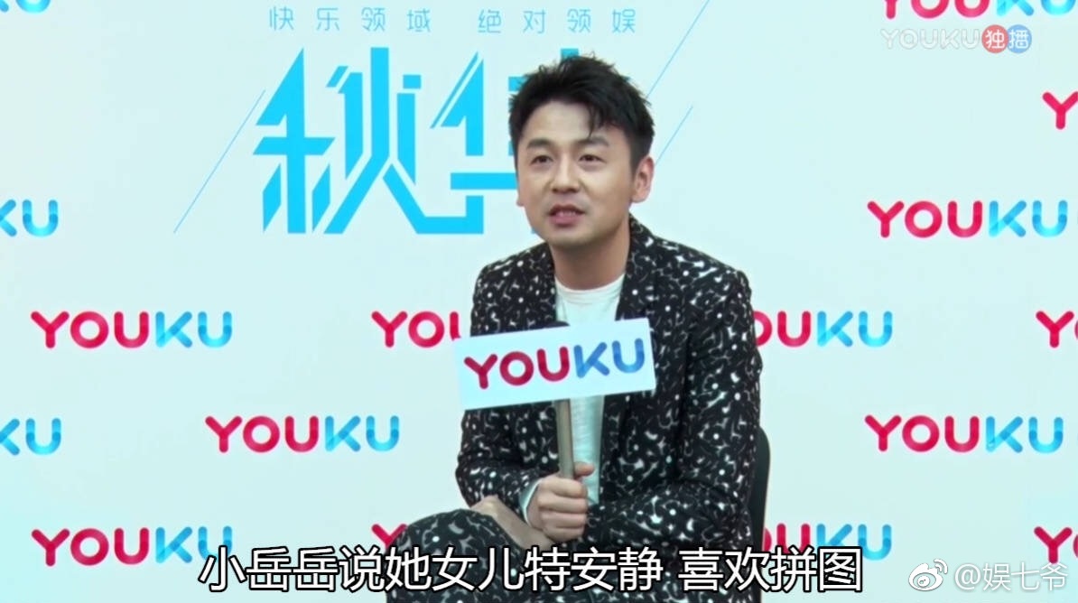 岳云鹏给雷佳音送什么礼物,岳云鹏和雷佳音三万块拼图在哪买