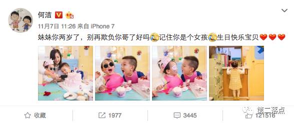 赫子铭被骂完整视频,赫子铭被怼视频