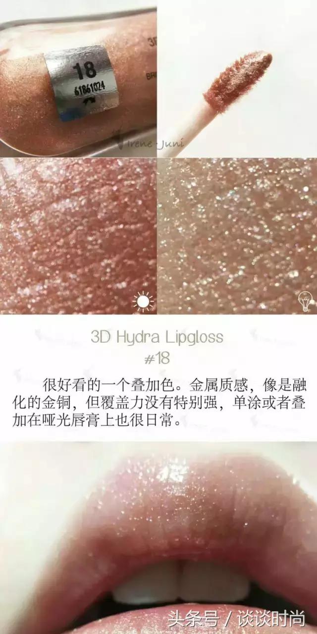 口红试色是正品吗,口红试色棒棒糖口红