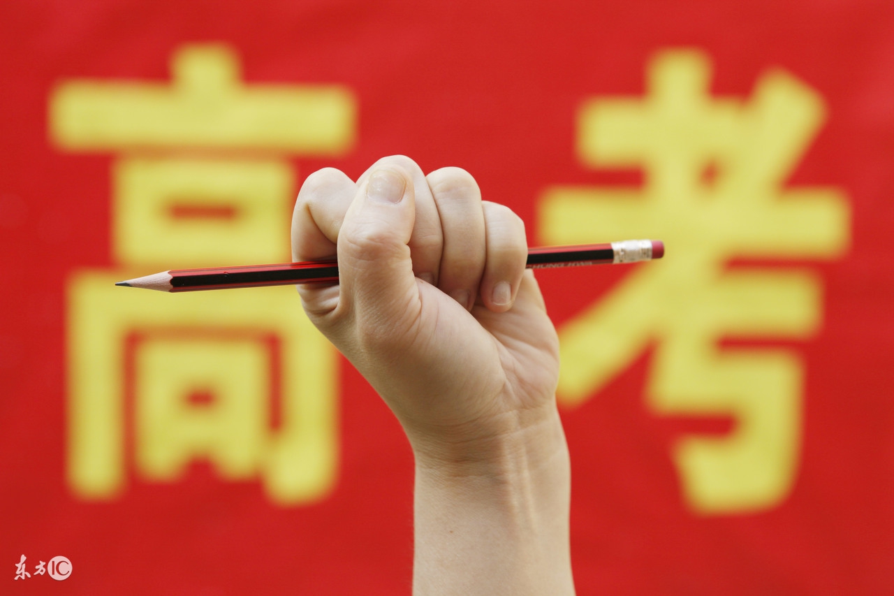 高考前一次模拟考考不好怎么办,高考第一次模拟考试