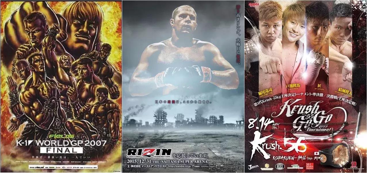 中国搏击现在是什么水平,中国搏击和日本搏击谁厉害