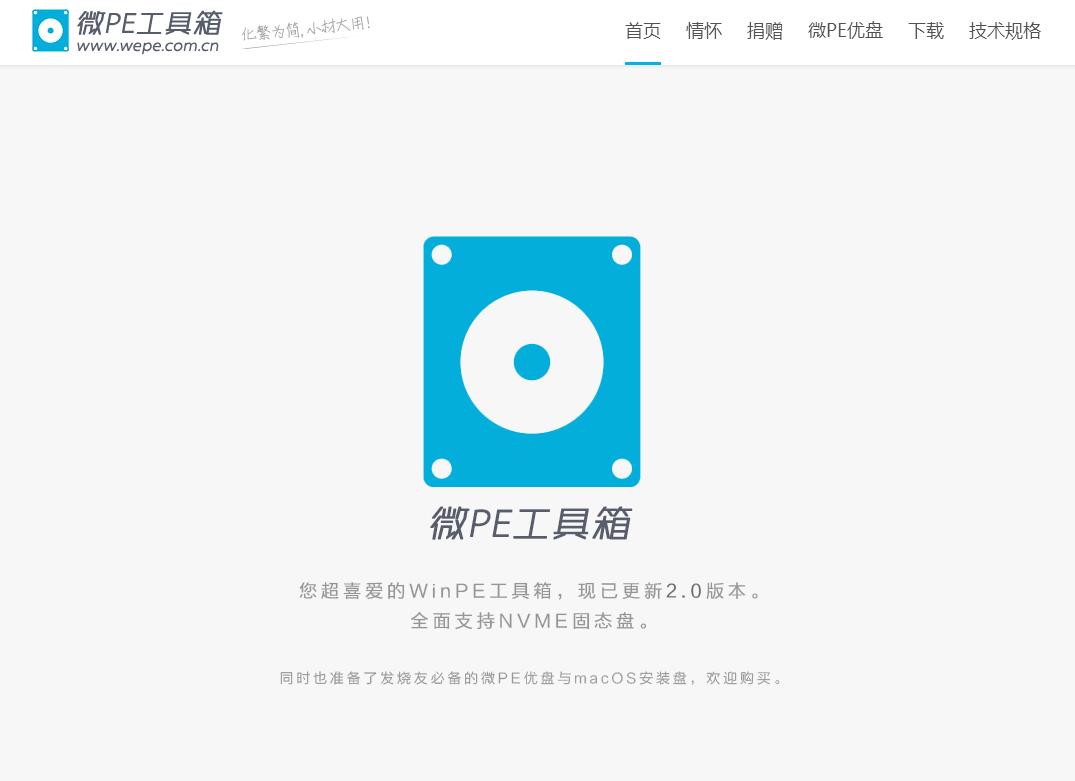重装系统电脑读不到u盘启动盘,怎么用u盘启动盘重装系统win10