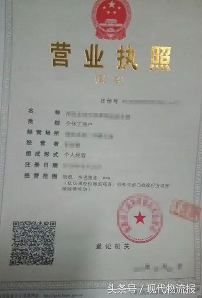 春辉商贸扣费是啥原因,春辉案件