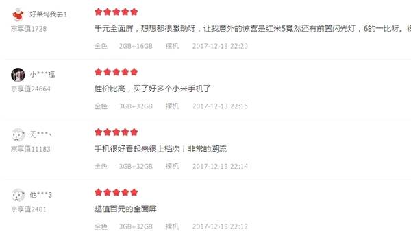 红米新出的799好用吗,红米手机99.8的好评