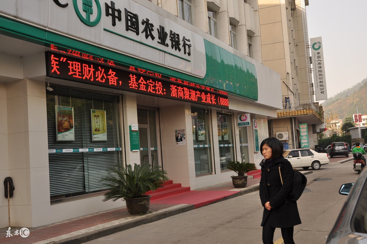 在银行工作是什么样的体验,毕业生在农信社工作好吗