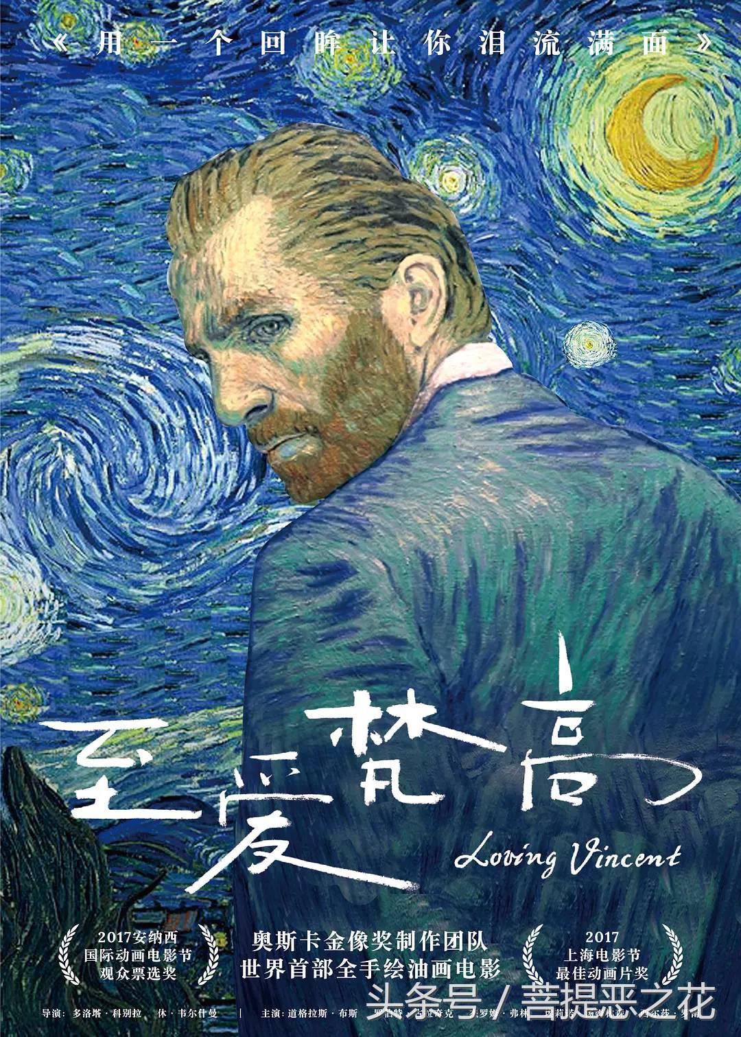 别人悲欣交集影视单|声色浮生201712