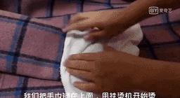 毛呢大衣脏了怎么办？一条毛巾就能解决，不用花钱去干洗店洗了