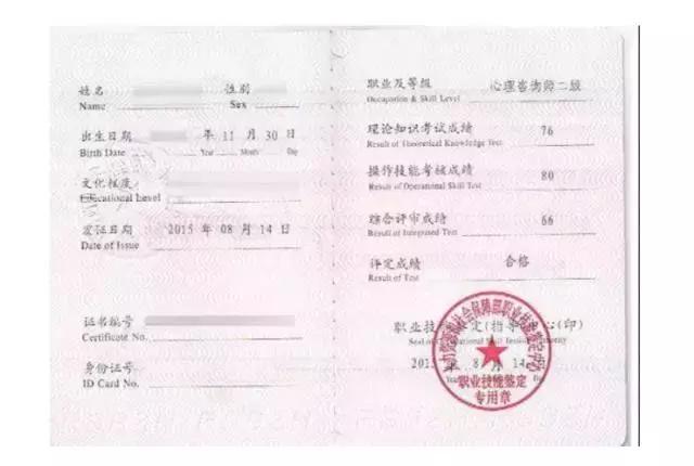 高薪职业必备证书你值得报考,改行容易上手且含金量很高的证书