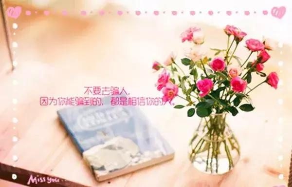 微商早安心语正能量一句话简短,早安微商励志正能量简短句子