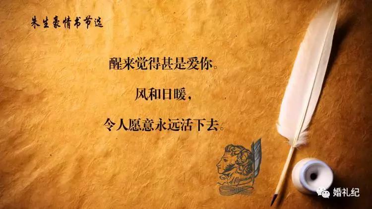 户外婚礼新郎创意出场方式,创意婚礼新郎出场方式有哪些