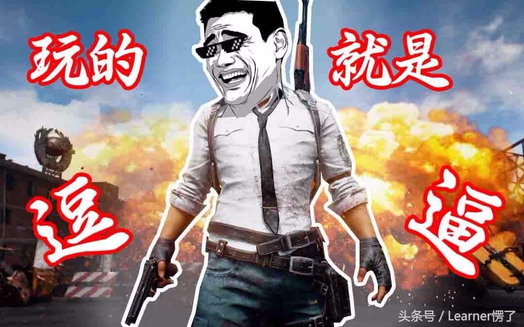 罗技鼠标绝地求生灵敏度,绝地求生雷蛇鼠标灵敏度