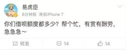 变形计的易虎臣后来怎么样了,变形计易虎臣网上骗钱