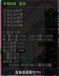 dnf100级史诗防具排行,dnf大号的史诗可以给小号吗