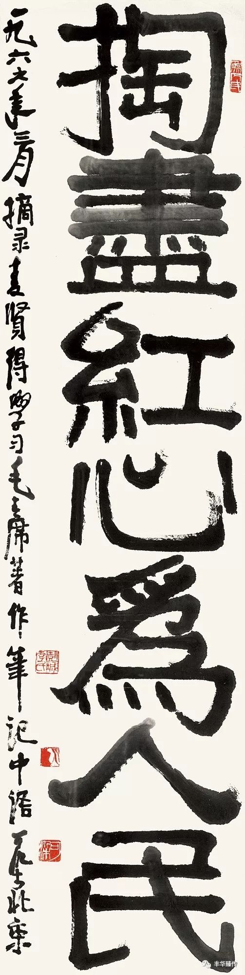 中国嘉德最新征集,中国嘉德第53期