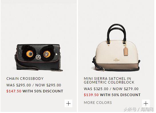 coach北国商城2折活动,coach包3折起正品保障限量抢购