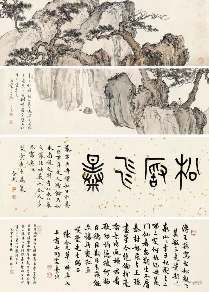 中国嘉德最新征集,中国嘉德第53期