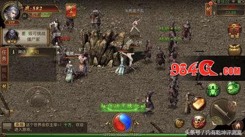 传奇手游霸业版,传奇手游霸业好玩吗