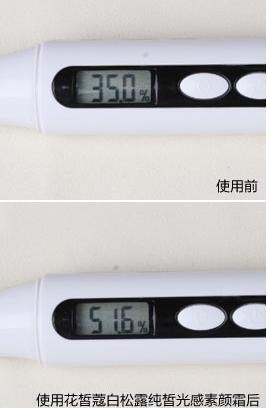 修复级素颜霜,素颜霜真的有用吗测评