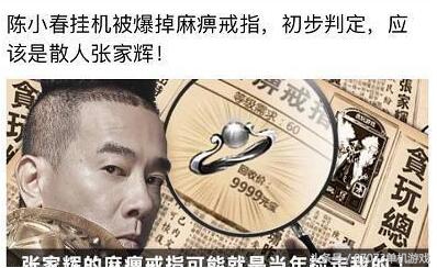 张家辉古天乐陈小春刘烨,陈小春张家辉电影