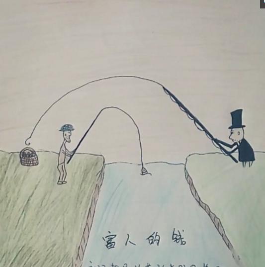 15张真实的人性画,人性手绘图看完懂了很多