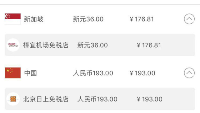 不是日上不好,但这次樟宜确实赢了