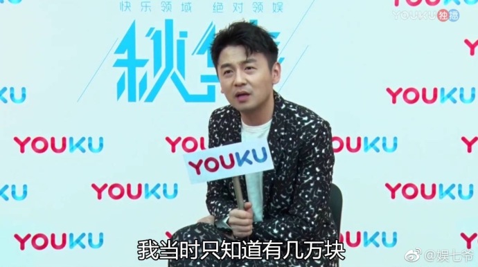 岳云鹏给雷佳音送什么礼物,岳云鹏和雷佳音三万块拼图在哪买