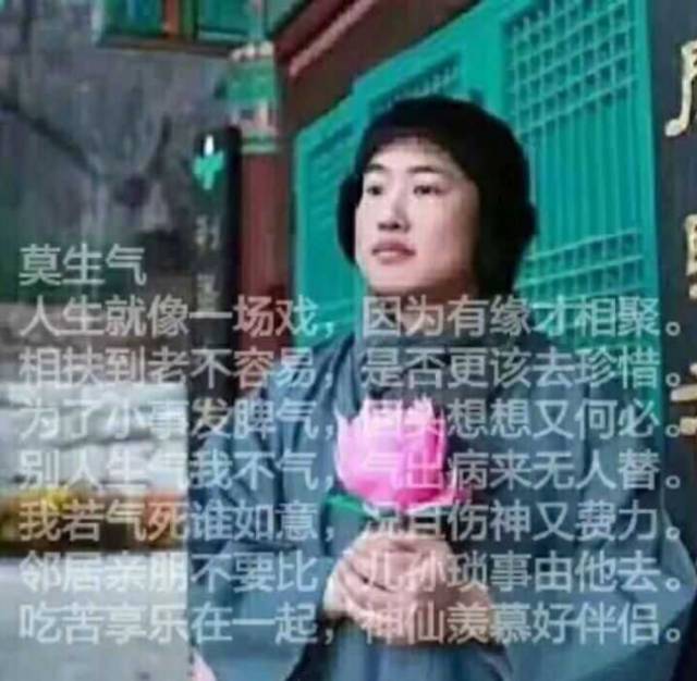 110京妞下嫁凤凰男？不，是高攀了