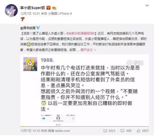 总有一条短信让你泪流满面,看哭了无数人的短信