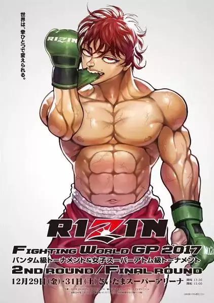 中国搏击现在是什么水平,中国搏击和日本搏击谁厉害